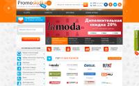 promoskidka.com