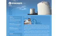 promprotect.ru