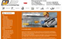 promtechosnastka.ru