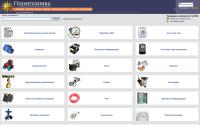 promtehnika.ru