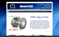 promtek-k.ru
