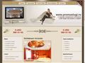promuslugi.ru