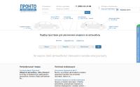 prontoauto.ru