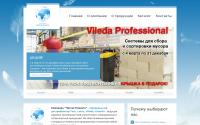 propaper.ru