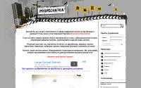 propechatka.ru