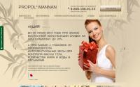 propolmannan.ru