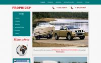 propricep.ru