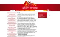 proprints.ru