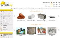 prorab.by