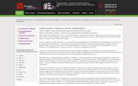 proremservice.ru