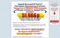 proreseller.ru