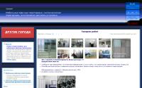 prorim.ru