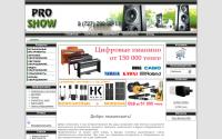 proshow.kz
