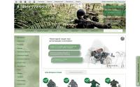 prosniper.ru