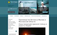 prosperus.ru