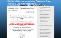 prostaya-rabota.ru