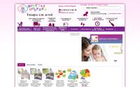 prostayapokupka.ru