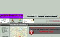prostitutki-moskva.su