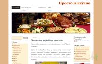 prosto-i-vkusno.com