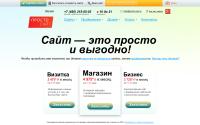 prosto-sait.ru