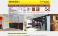 prostor-mebel.ru