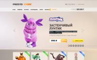 prostostore.ru