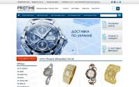 protime.com.ua