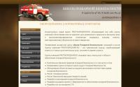 protivopozhar.ru