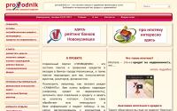 provodnik42.ru