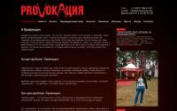 provokacia.com