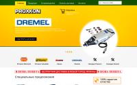 proxxon-online.com.ua