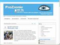 prozrenie.info