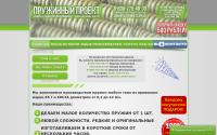 prproekt-kazan.ru