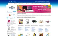 prstyle.ru