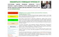 psiholog-polishuk.ru