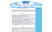psk-holding.com