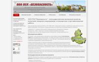 pskb-don.ru