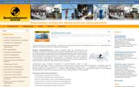 pskk.ru