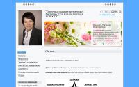 psy-nlpt.ru