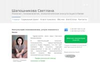 psycentre.com.ua