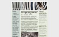 psychokataliz.ru