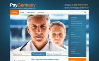 psygermany.ru