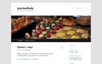 psymedhelp.ru