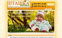 ptashka-tex.com.ua