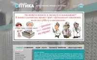 ptf-optika.ru