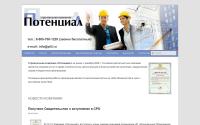 pttl.ru