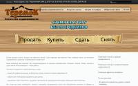 ptzhouse.ru
