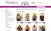 puhotvorenie.ru