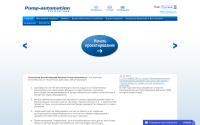 pump-automation.ru