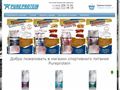 pureprotein-ekb.ru